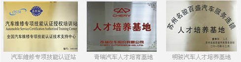 萬通合作企業(yè)