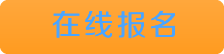 QQ咨詢