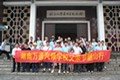 父親節(jié)相約韶山