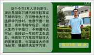 鐘卓：萬通 是我追逐夢想的地方