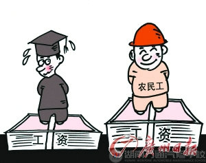 大學(xué)生“干”不過農(nóng)民工？