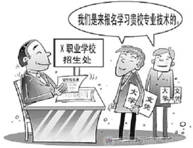 大學(xué)生“干”不過農(nóng)民工？