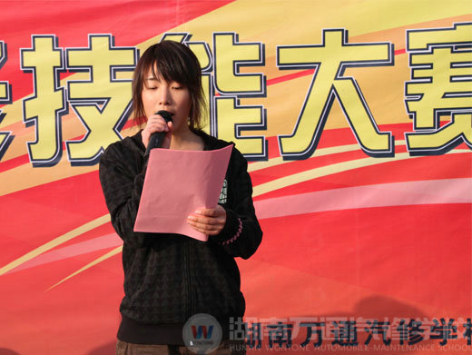 構(gòu)建和諧萬(wàn)通 法律知識(shí)進(jìn)校園