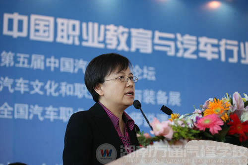 萬通汽修教育，教育部副部長魯昕致辭