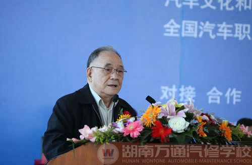 原機(jī)械工業(yè)部部長何光遠(yuǎn)致辭