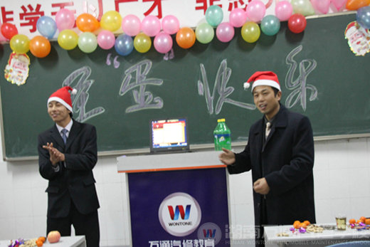 萬(wàn)通汽修學(xué)校，圣誕節(jié)