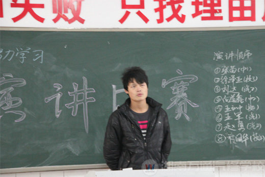 萬通汽修學(xué)校，激情的演講