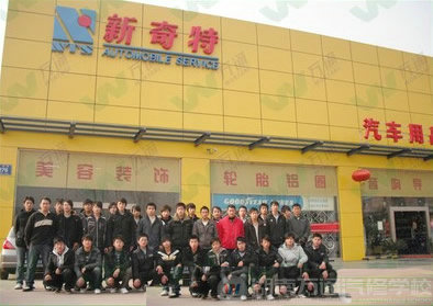 湖南萬(wàn)通汽車學(xué)校，我院學(xué)子赴新奇特上班