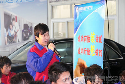 歡送我院學(xué)子赴天津一汽上崗就業(yè)