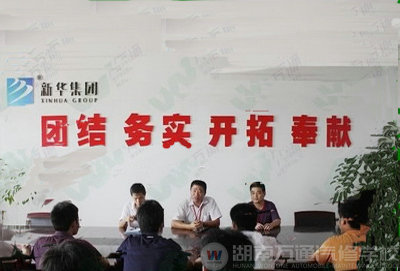 湖南萬通汽車學(xué)校，廣州就業(yè)