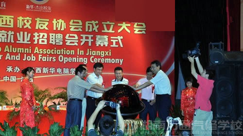 湖南萬通汽車學(xué)校-新華教育集團2010年第二屆網(wǎng)上就業(yè)招聘會開幕