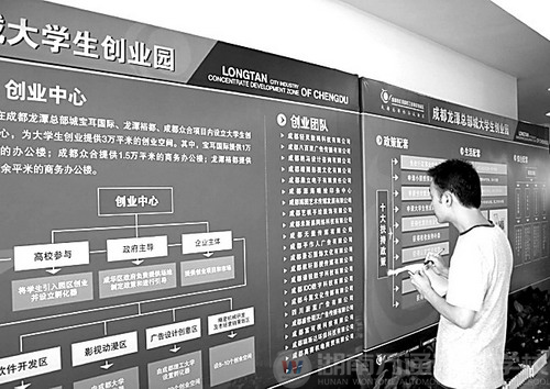 盤點(diǎn)大學(xué)生自主創(chuàng)業(yè)四大死穴