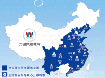 就業(yè)回訪