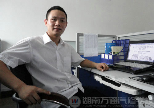 湖南萬通汽車學校，名師風采
