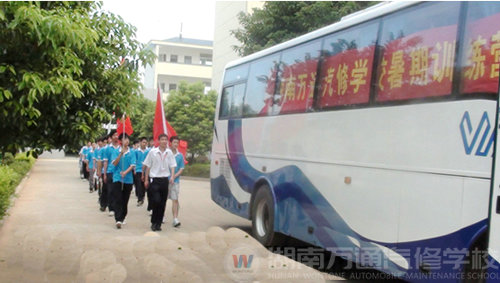 湖南萬(wàn)通汽車學(xué)校，暑期訓(xùn)練營(yíng)活動(dòng)