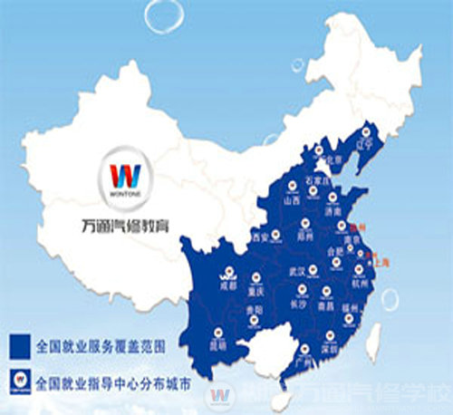 湖南萬(wàn)通汽車學(xué)校，就業(yè)網(wǎng)絡(luò)