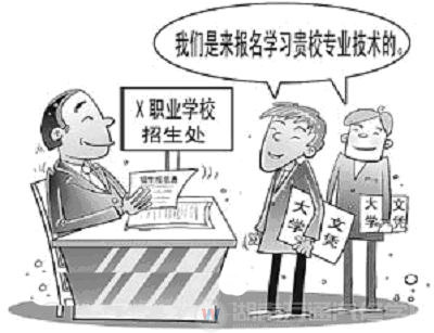 大學生“回爐”學技術(shù) 只為了能找到一個好工作