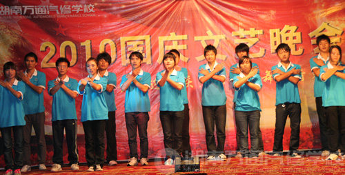 手語(yǔ)表演《相親相愛一家人》