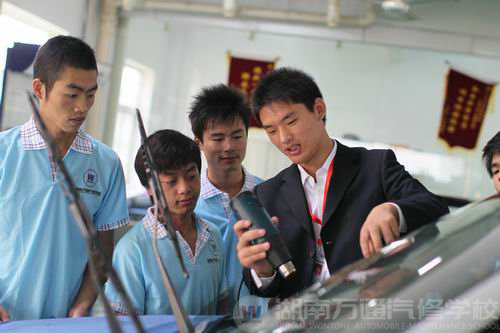 汽車美容