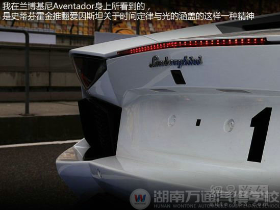 試駕4