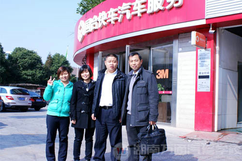 萬通學子回訪之豐都汽車服務有限公司