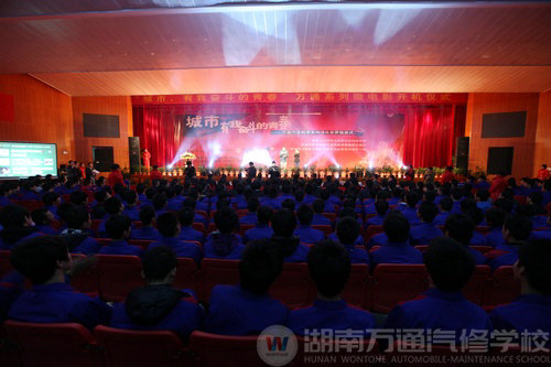 《城市,有我奮斗的青春》系列微電影開機儀式現(xiàn)場