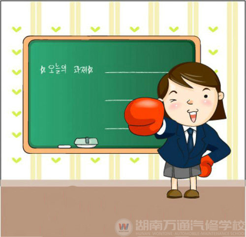 教育