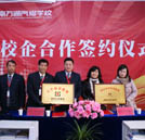 誠摯相約，實現(xiàn)共贏