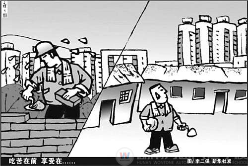 學(xué)汽修 農(nóng)民工幸福的起點(diǎn)