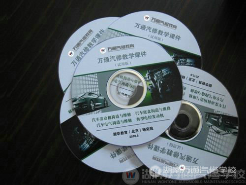 萬通數(shù)字學(xué)習(xí)中心讓你學(xué)的更快更扎實(shí)