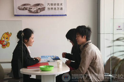 湖南萬(wàn)通汽車學(xué)校，專家咨詢（二）