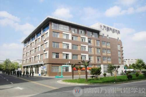 萬通汽修學校，一流的校園環(huán)境