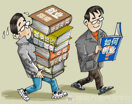 萬通學(xué)子自主創(chuàng)業(yè)有望破除千萬“刁難”