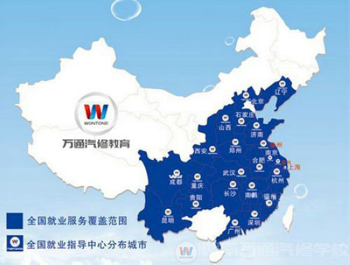 湖南萬通汽車學校 汽修人才培養(yǎng)的搖籃