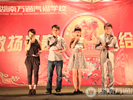 慶五一 迎五四文藝晚會