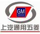 上海通用五菱4S店聘美容裝潢技師