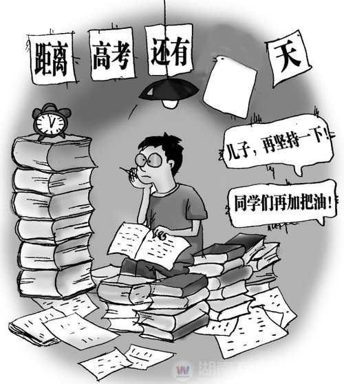 高考倒計(jì)時(shí)家長(zhǎng)需要做什么