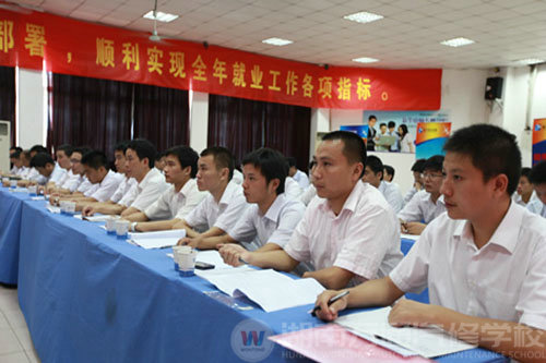 萬通汽修學校，20余家分校就業(yè)指導中心負責人
