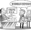 汽修人才告急   高級技師一路看漲