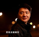 細數(shù)《城市，有我奮斗的青春》微電影首映禮四大看點