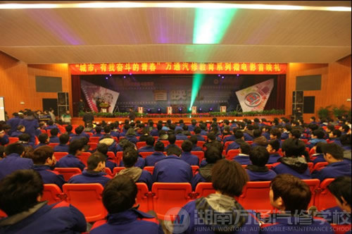 學(xué)生現(xiàn)場觀看“城市，有我奮斗的青春”
