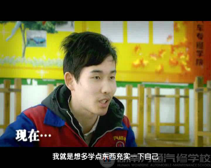 萬通學子真實講述2