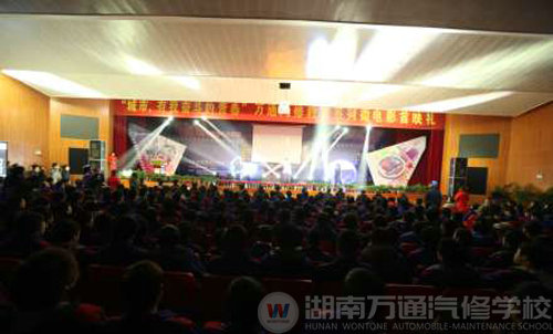 首映禮現(xiàn)場座無虛席