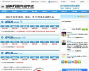 2012年高考(湖南、湖北、貴州)答案及試題匯總