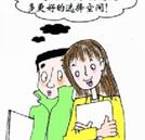 不做被動考研族 萬通學(xué)子憑借技能步入事業(yè)成功路