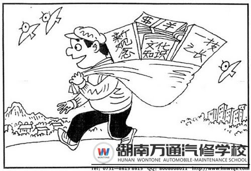 用汽修技能武裝自己 遠(yuǎn)離艱辛打工路