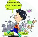 掌握一手熱門汽修技能 勝過擁有萬貫家財(cái)