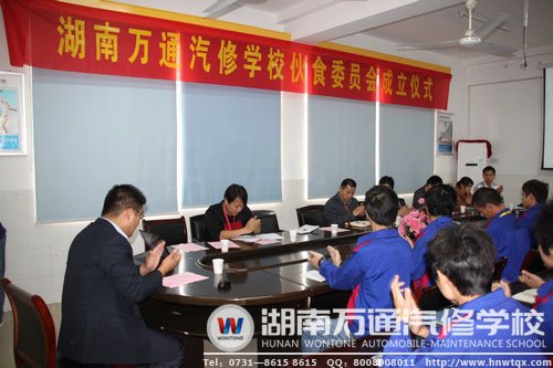 成立儀式即將開始