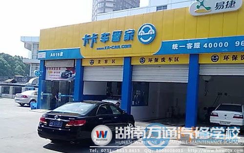 長沙卡卡車管家