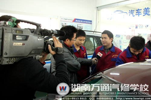 湖南教育電視臺(tái)拍攝組進(jìn)萬通拍攝汽車美容專業(yè)